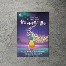 비엔나의 밤